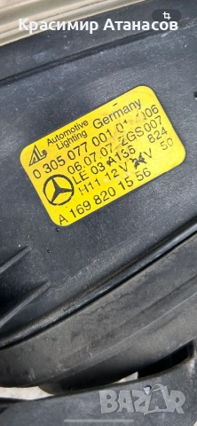 A1698201556. Халоген ляв за Мерцедес Е-класа W211. Забележка , снимка 4 - Части - 52296347