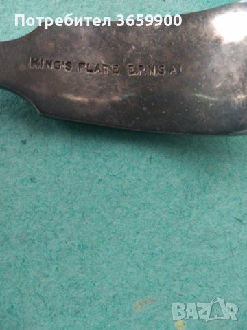  Черпаче за сосове, от кралската колекция,от Англия, снимка 3 - Антикварни и старинни предмети - 39905738