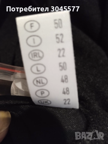 Жакет Пальто Яке размер 3XL, снимка 8 - Палта, манта - 51607159