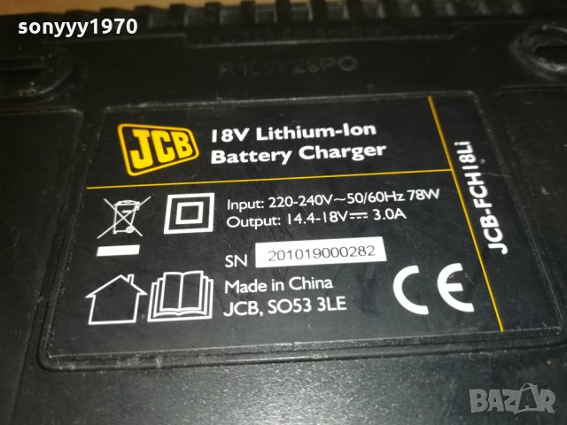 JCB LI-ION BATTERY CHARGER-ВНОС АНГЛИЯ, снимка 9 - Винтоверти - 30218916