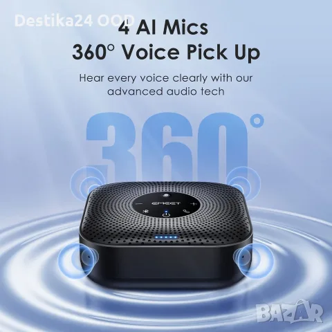 EMEET M0 Plus – професионален Bluetooth speakerphone за онлайн срещи и конференции, снимка 5 - Bluetooth тонколони - 56017432