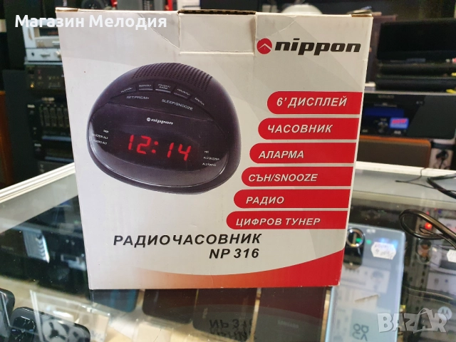 Радиочасовник Nippon NP 316 В отлично техническо състояние, много добър външен вид. Има радио, часов, снимка 8 - Радиокасетофони, транзистори - 51130588