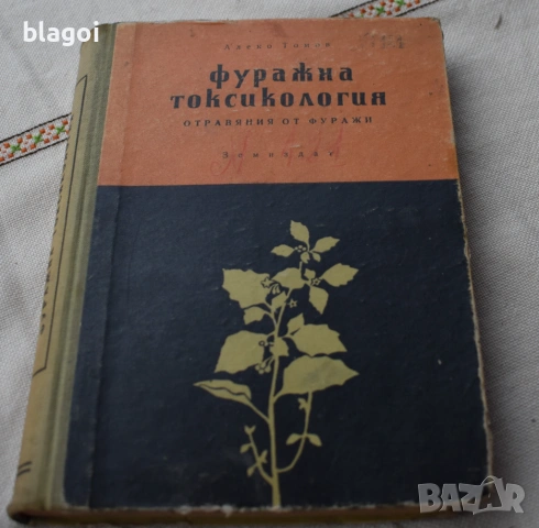 стари книги