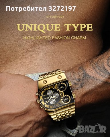 Oulm кварцов часовник - уникален мъжки дизайн, 3 независими дисплея, 3 часови зони , снимка 2 - Мъжки - 40438770