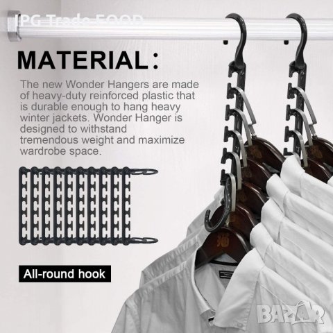 10 бр. закачалки / органайзер за дрехи , снимка 5 - Други стоки за дома - 31308182