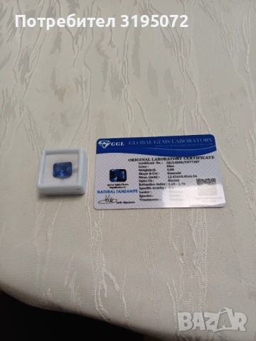 Продавам сертифициран натурален танзанит9,80кт, снимка 2 - Колиета, медальони, синджири - 54358913