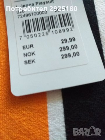 Дамски къс гащеризон Cubus M, снимка 3 - Гащеризони - 40620574