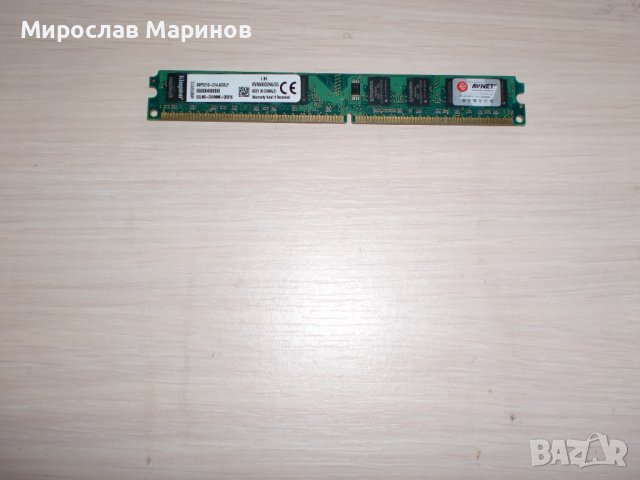 277.Ram DDR2 800 MHz,PC2-6400,2Gb,Kingston.НОВ
