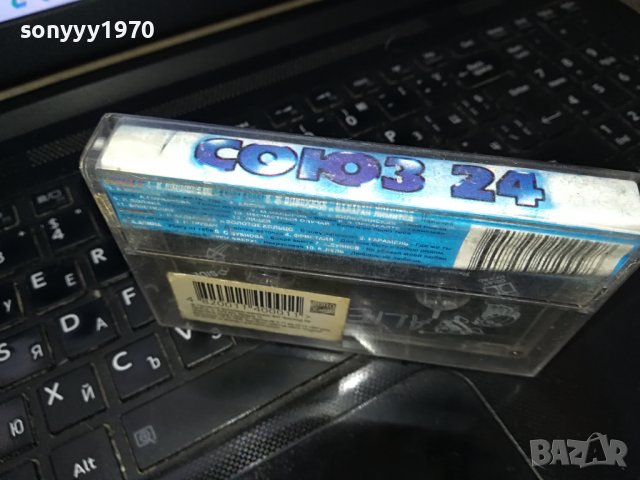 СОЮЗ-24 КАСЕТА 1409221252, снимка 6 - Аудио касети - 37999670