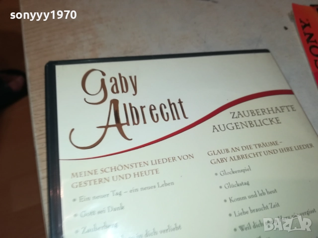 GABY ALBRECHT DVD 2109250849, снимка 14 - DVD дискове - 51783343
