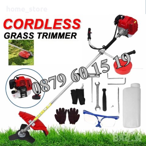 Бензинов тример за трева 72 куб./косачка за трева + 10 бр. подаръци