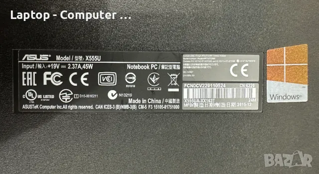 Asus X555UA - Мощен лаптоп i7, снимка 10 - Лаптопи за работа - 48254664
