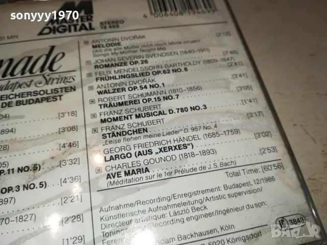 SERENADE CD-ВНОС GERMANY 3112242251, снимка 16 - CD дискове - 48507910