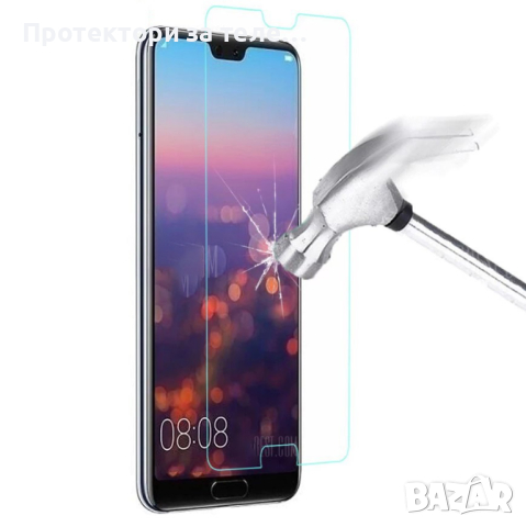 Стъклен протектор за Huawei P20