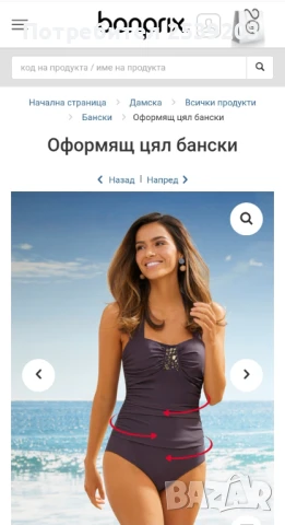 Дамски бански с оформящ ефект Л-ХЛ, снимка 3 - Бански костюми - 51111410