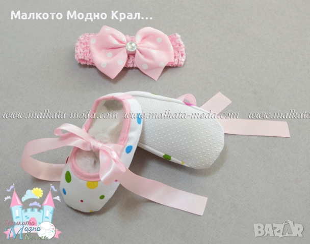 Комплект "Рожден ден" боди рокличка, пантофки и лента за коса, снимка 6 - Комплекти за бебе - 51452387