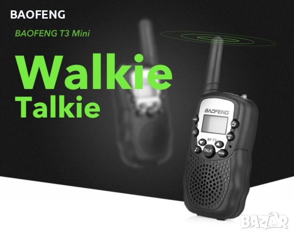 *Нови до 5 км 22 канала BAOFENG BF-T3 Промоция Комплект 2бр. Радиостанции Уоки Токи, Led индикация , снимка 7 - Оборудване и аксесоари за оръжия - 39346865