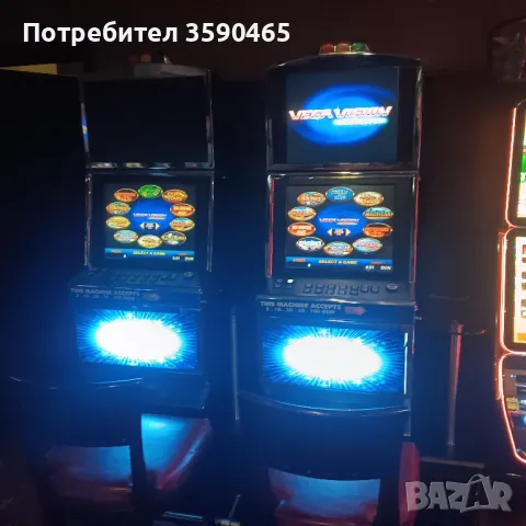 Игрални автомати 