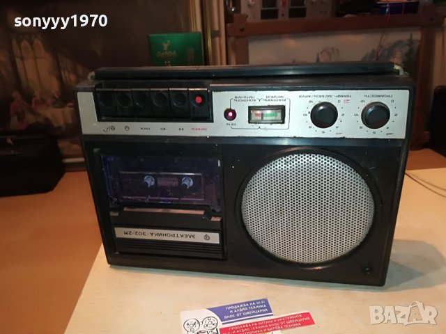 ЕЛЕКТРОНИКА 302-2М РУСКА АНТИКА 1802231912, снимка 7 - Радиокасетофони, транзистори - 39720804