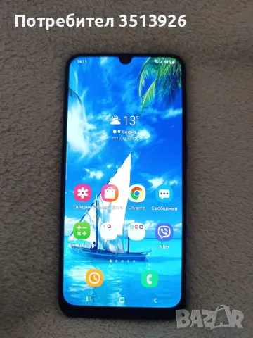 Продавам Samsung A50