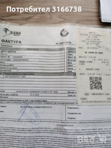 4бр.летни гуми Matador Hectorra5 205/55 r16, снимка 7 - Гуми и джанти - 53984036