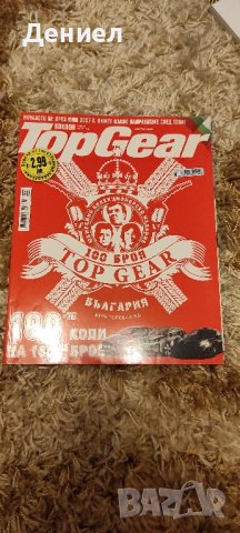 Списания Auto motor sport, Колекционерски неотваряни!!!, снимка 6 - Колекции - 42831145