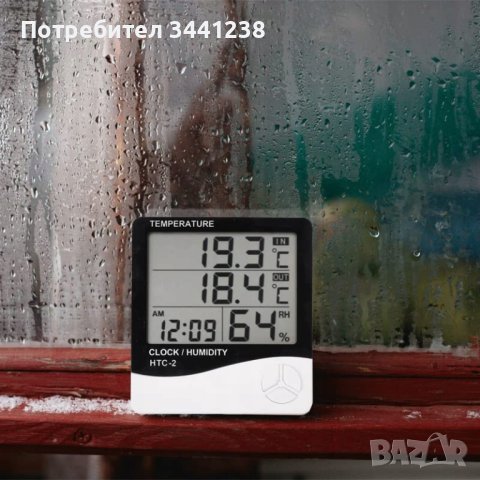 Термометър за вътрешна външна температура, снимка 3 - Други стоки за дома - 40720830