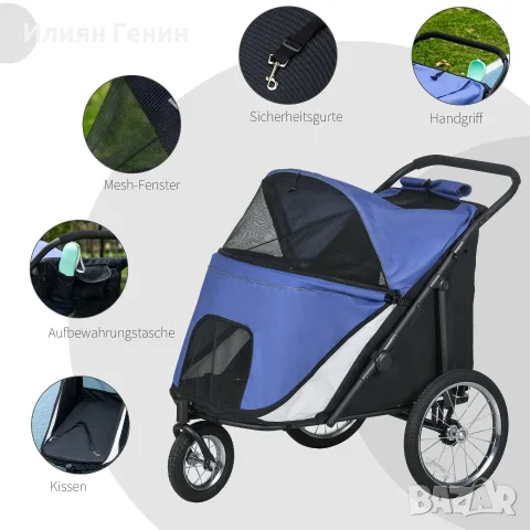 Кучешка количка PawHut, снимка 8 - За кучета - 56249874