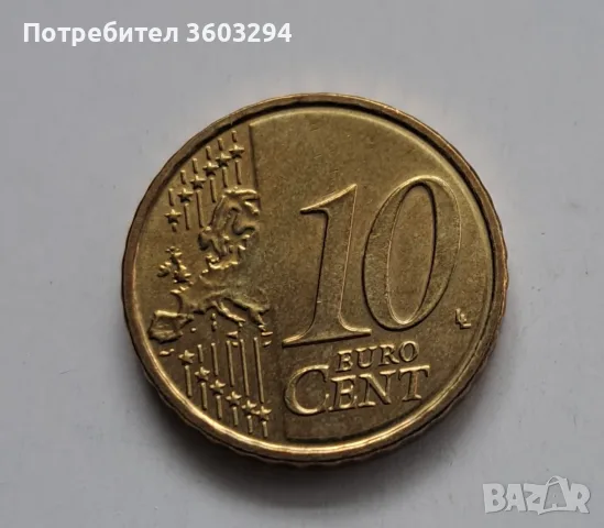10 евроцента-2024 г.-Нидерландия