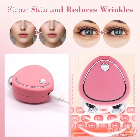  USB микротоков масажор против бръчки за повдигане и стягане на кожата, снимка 4 - Масажори - 51822461