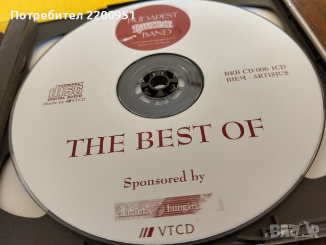 BUDAPEST RAGATIME BAND, снимка 9 - CD дискове - 44517963