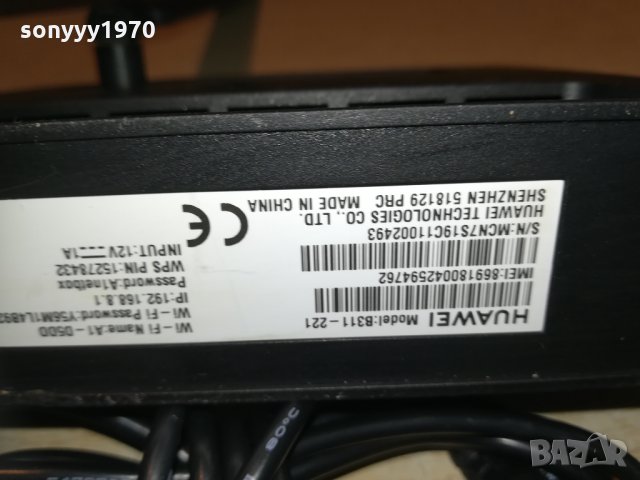 РУТЕР МТЕЛ-HUAWEI 4G-A1 ROUTER 1802211812, снимка 10 - Рутери - 31867406