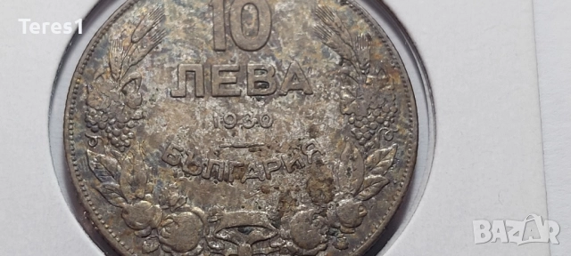 Монети 5 и 10 лева 1930 Царство България., снимка 4 - Нумизматика и бонистика - 51929444