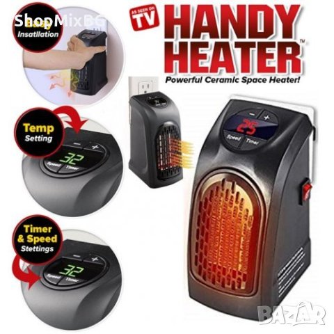 Портативна печка Handy Heater, 400w, с таймер, снимка 1
