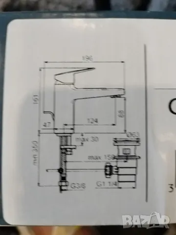 Смесител за баня на Идеал стандарт , снимка 2 - Смесители - 50210379