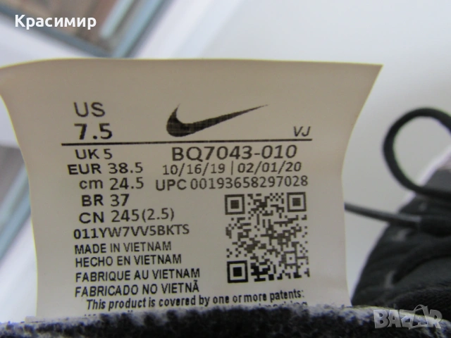 Дамски маратонки Nike Air Zoom SuperRep, снимка 10 - Маратонки - 53978500