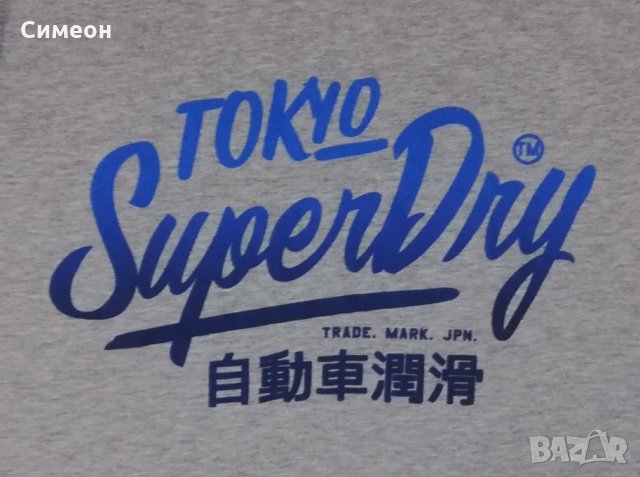 Superdry оригинална тениска S памучна фланелка, снимка 4 - Тениски - 30467195
