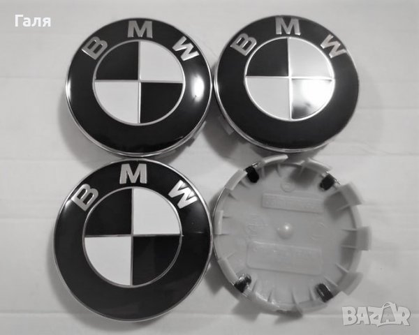 Капачки за джанти БМВ 68 мм/4бр., снимка 3 - Аксесоари и консумативи - 18231873