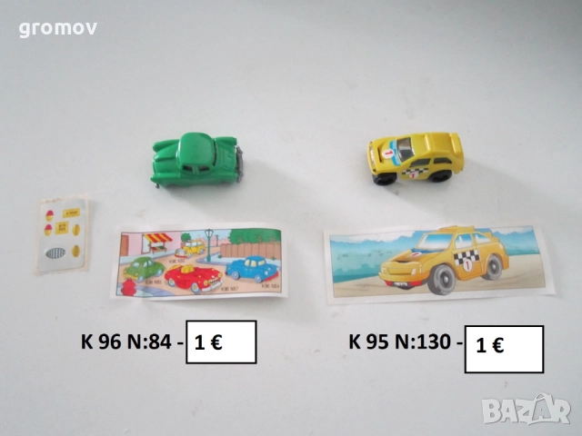 стари киндер kinder играчки, снимка 10 - Колекции - 16532701