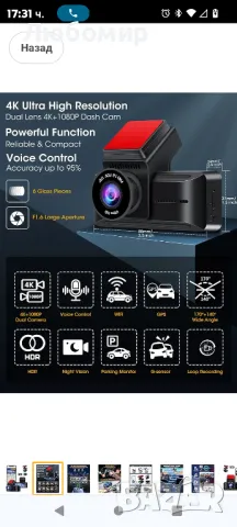 4K Dash Cam отпред и отзад със скоба за задно предно стъкло Вграден WIFI GPS

, снимка 5 - Аксесоари и консумативи - 49246523
