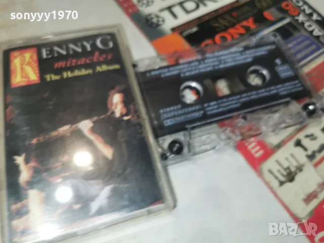 KENNY G-ORIGINAL TAPE 2509261550H2E8R, снимка 11 - Аудио касети - 56224417