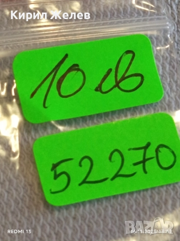 Сребърна монета кройцер Австрия рядка за КОЛЕКЦИЯ 52270, снимка 9 - Нумизматика и бонистика - 52430903