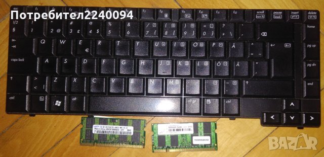 Лаптоп HP Compaq 6735b части, снимка 5 - Лаптопи за дома - 31458635