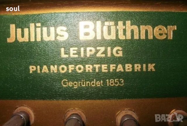 пиано Julius Blüthner, снимка 4 - Пиана - 44472016