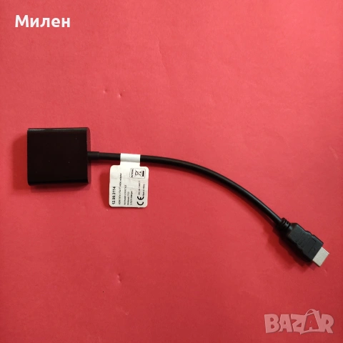 HDMI VGA преходник конвертор адаптер