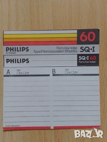 Обложки за аудио касети , снимка 4 - Аудио касети - 53247859