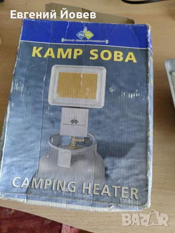 Газова печка 20 евро, снимка 2 - Котлони - 56345565