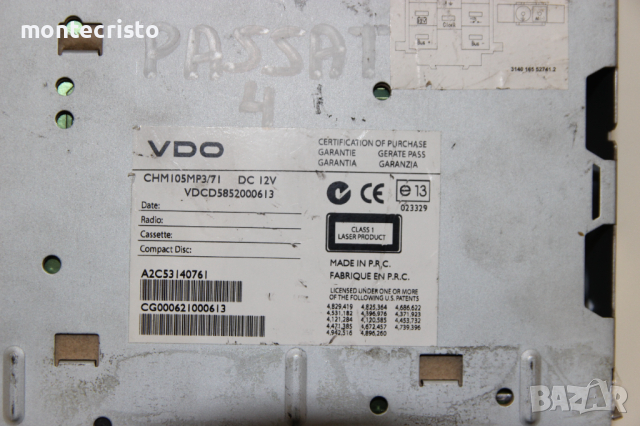 CD RADIO SD CARD VW Passat B5 (1997-2000г.) CHM105MP3 / 1J0035152F / двоен дин касетофон чейнджър, снимка 6 - Аксесоари и консумативи - 44700974