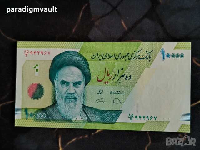 Банкнота - Иран - 10 000 риала UNC | 2019г.