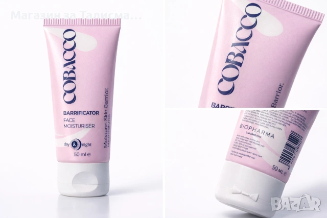 Cobacco Barrificator Face Moisturiser – хидратиращ крем за лице 50 ml
